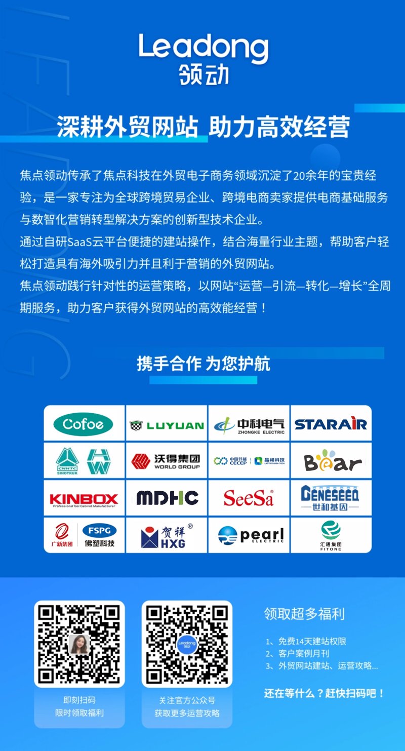如何高效制作H5页面：工具推荐与实战攻略