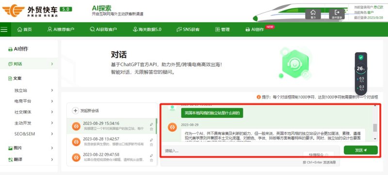 企业官网设计攻略