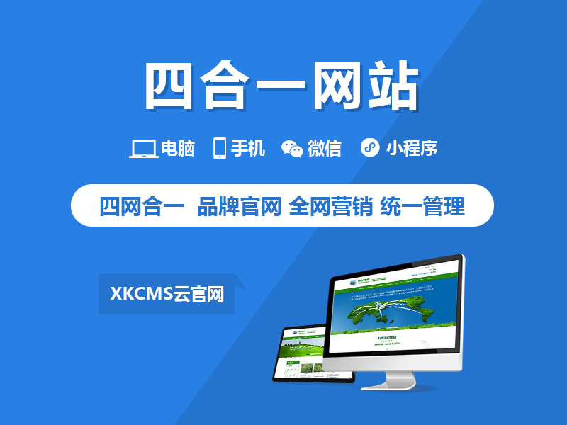 网站维护：新手必看的日常护理指南