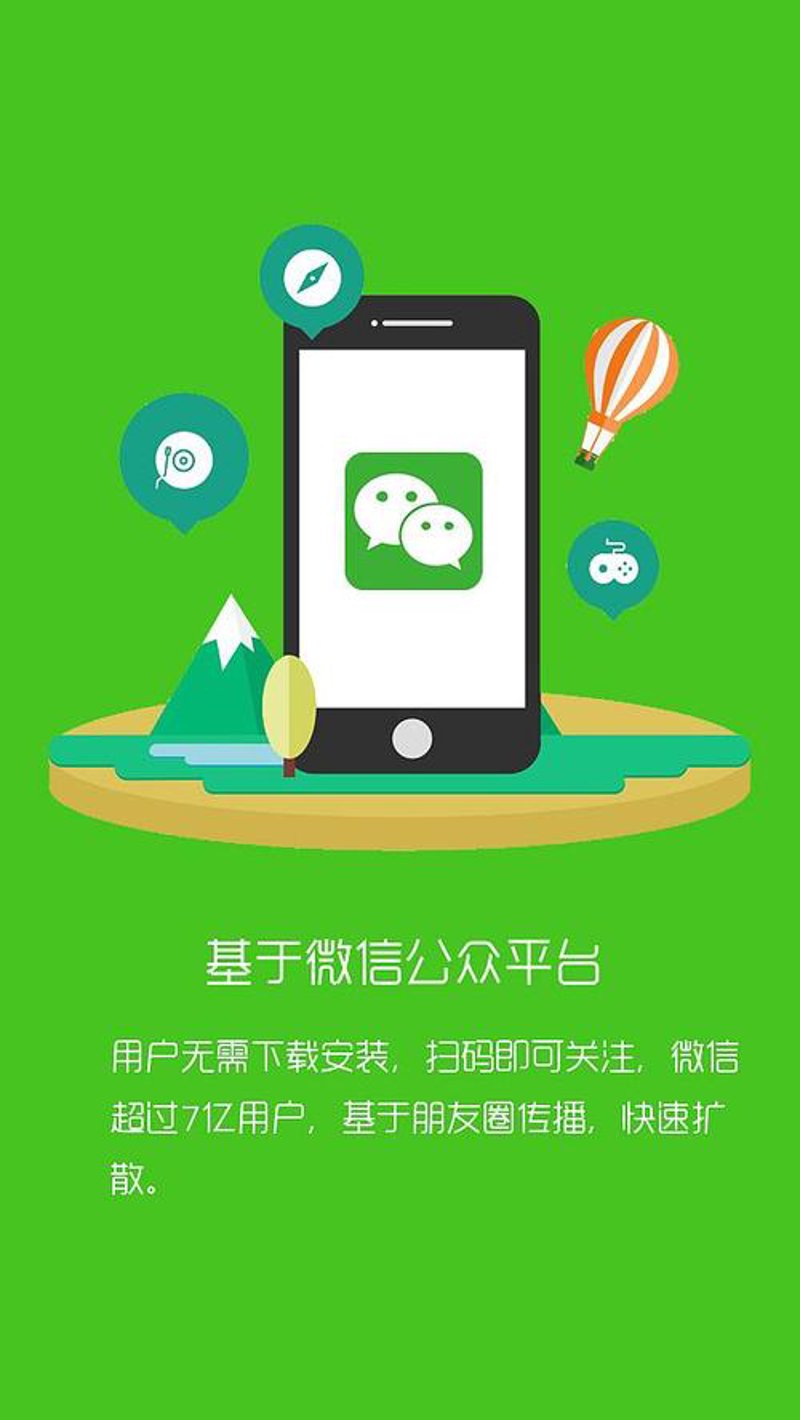 沈阳网站建设:未来的机遇与挑战