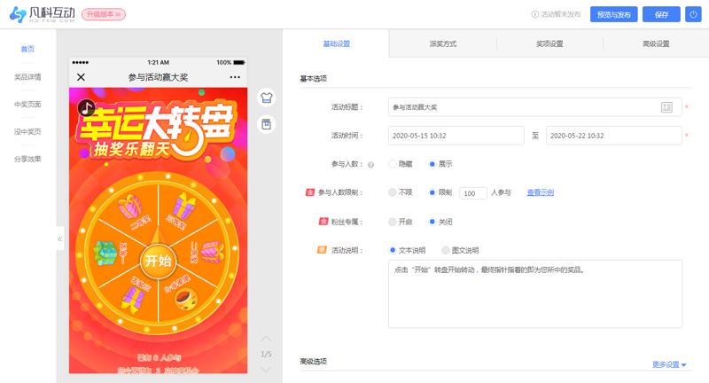 SEO优化：如何让网站成为搜索之王