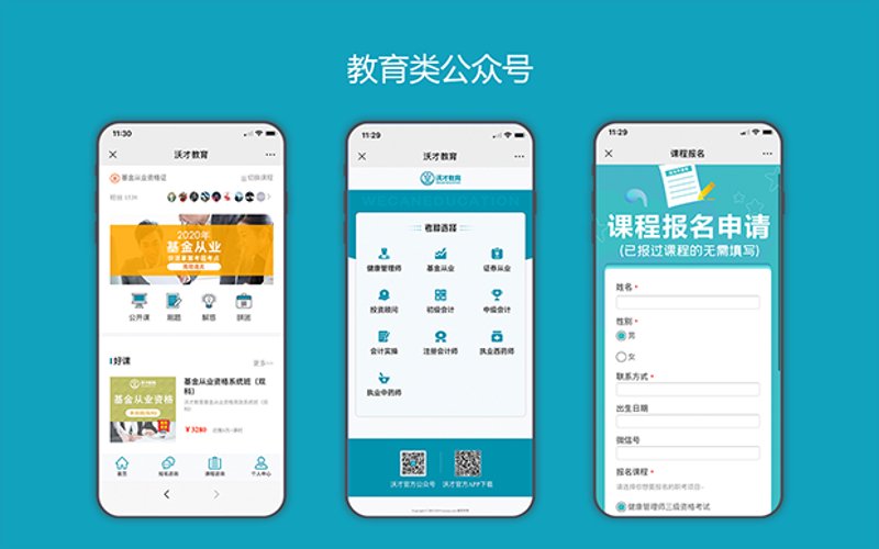 沈阳网站建设：如何打造企业品牌新名片？