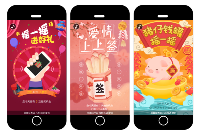 H5页面制作：如何打造吸引人的互动体验