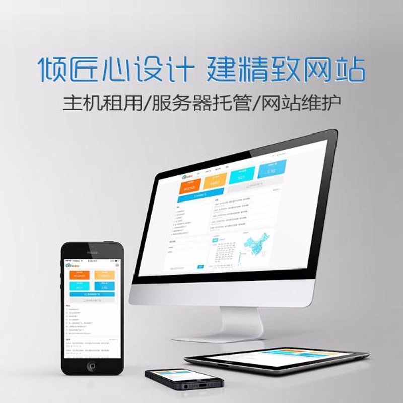 SEO优化：提高网站排名的科学方法